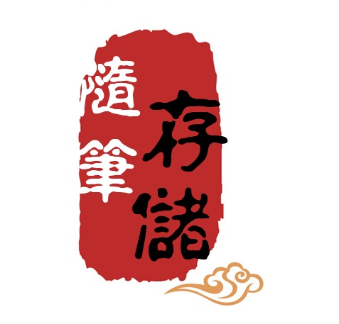 SATA系列专题之六：浅析NCQ原生指令序列