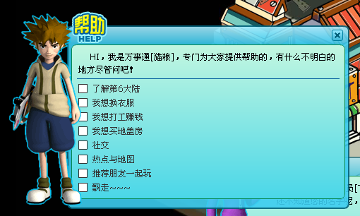 2009081116084512.png