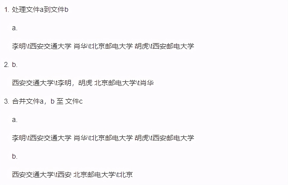 字节跳动测试开发1.5w字面经(已入职),附部门直推