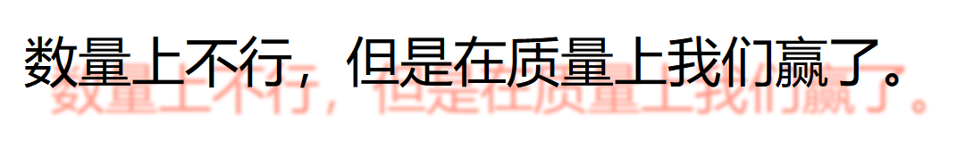 代码效果