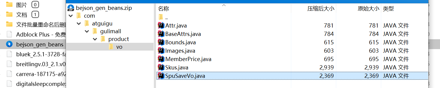 image-20221117121945780