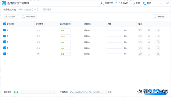 电脑上被人们用到爆的好用软件，款款精品，速速收藏起来吧
