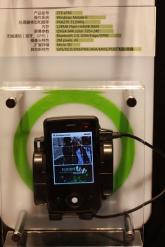 中兴新品TD手机e760