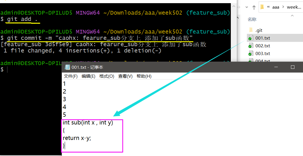 git快速入门(3)__ 分支创建、切换和合并