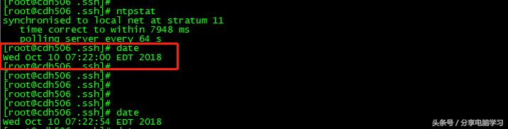 CentOS6.5安装CM5.13