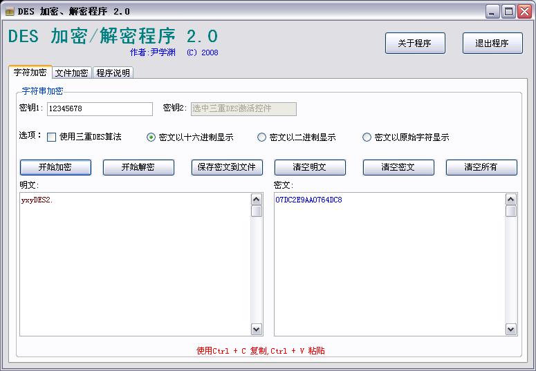 2009032703195014.jpg