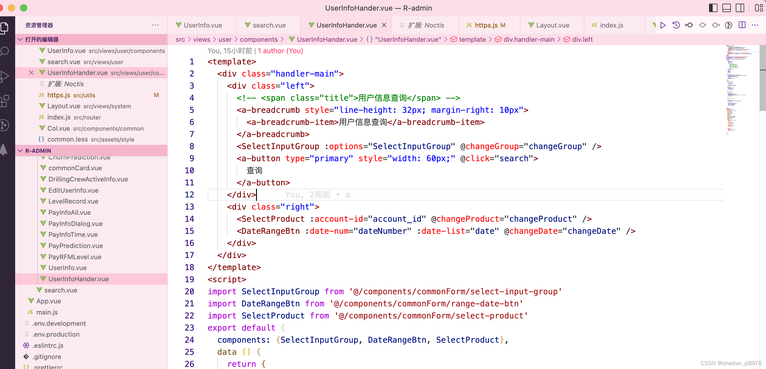 VSCODE 好看的亮色系主题_vscode主题-CSDN博客