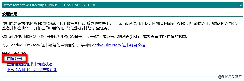 Exchange 2016部署实施案例篇-04.Ex基础配置篇（上）