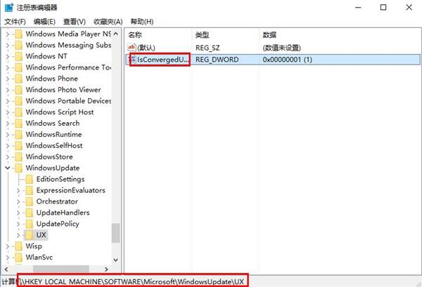 错误代码0x80070057
