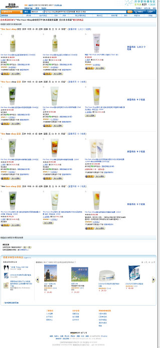 《Don’t <wbr>Make <wbr>Me <wbr>Think》读书笔记——不要让用户思考，不要让用户做复杂决策