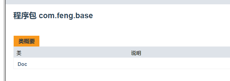 image-20220127014447602