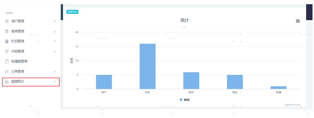 image-20230725113401027