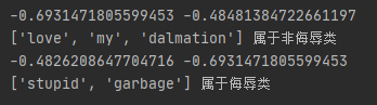 运行结果