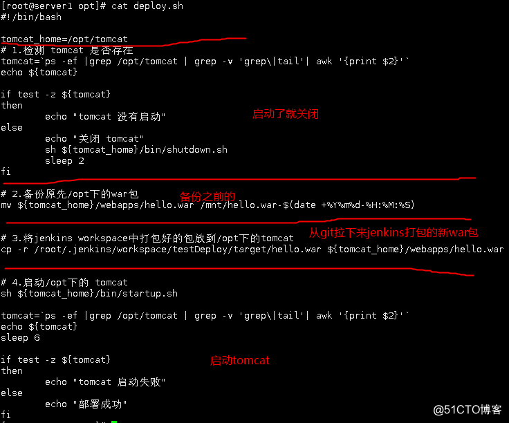持续集成工具jenkins部署发布JAVA项目(二)