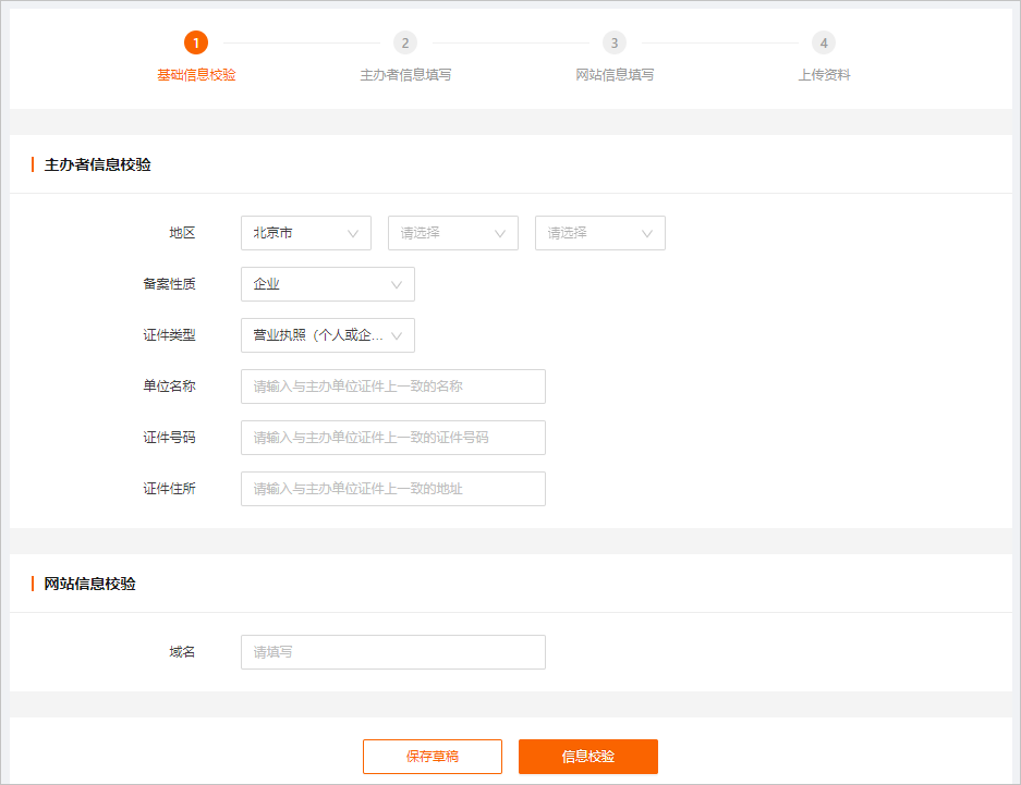 图标