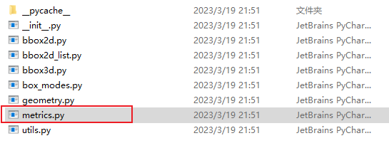 Python Bbox Style ImportError: cannot import name ‘bbox_overlaps‘ from ‘bbox‘问题解决 ...