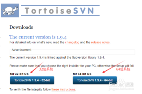 TortoiseSVN安装和简单使用教程