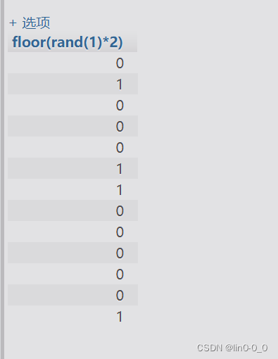 sql注入之报错注入