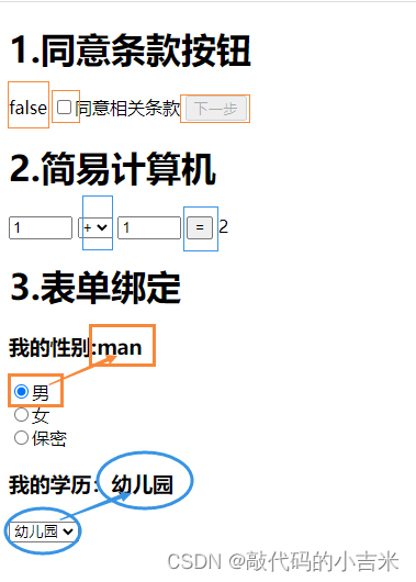 ![在这里插入图片描述](https://img-blog.csdnimg.cn/51b56c2c19b04931ab889c4233d96d14.png
