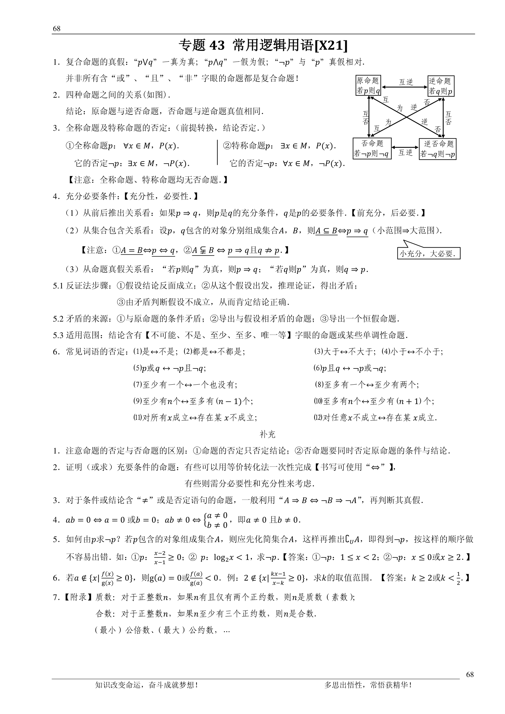 992978-20180705111816943-1596770406.png
