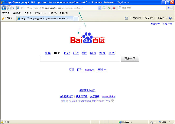 利用Opera <wbr>Unite搭建小型服务器，轻松分享资源！