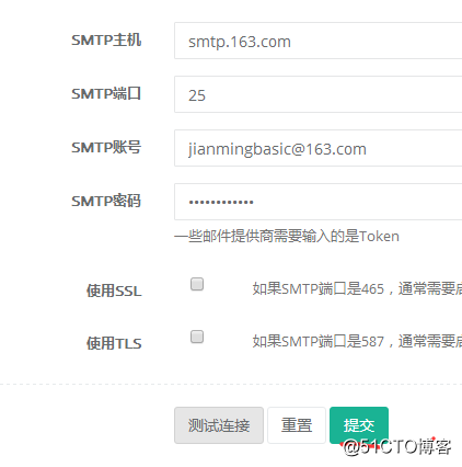 使用jumpserver堡垒机管理王者荣耀服务器