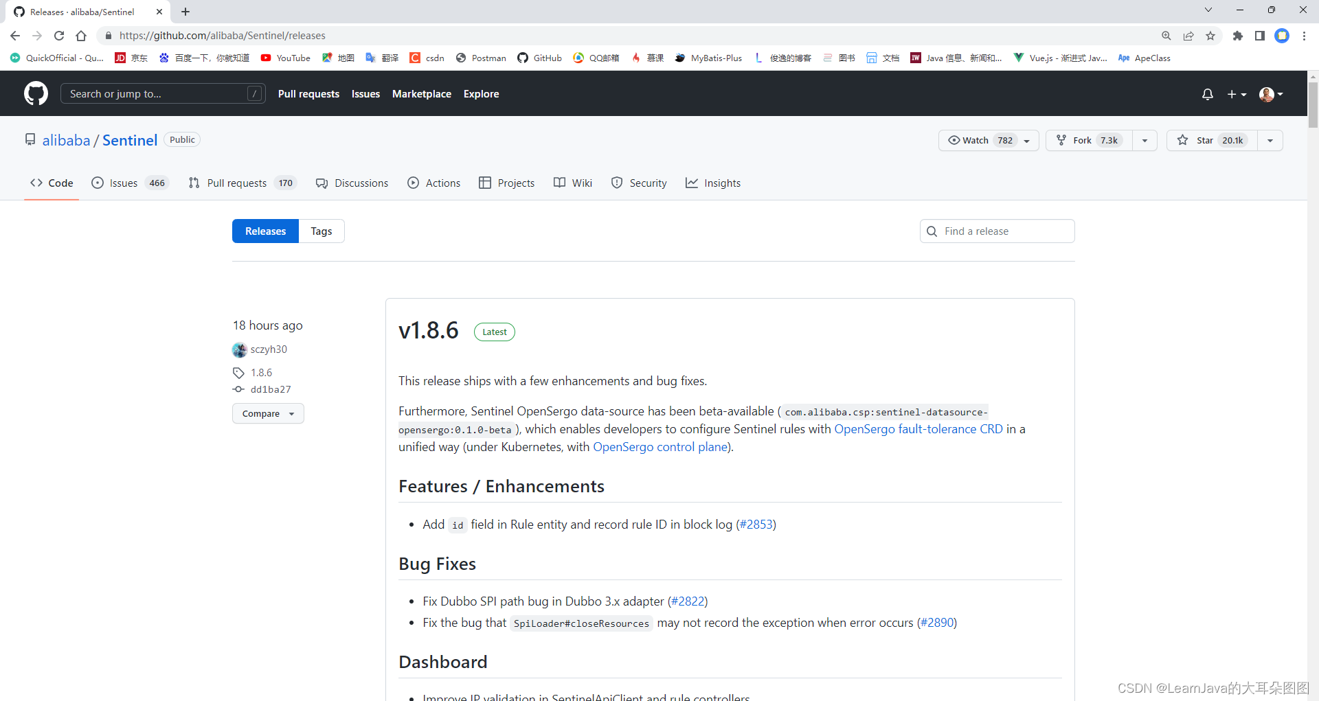 Sentinel简单安装和启动（Linux）_linux环境下虚拟机安装sentinel控制台-CSDN博客