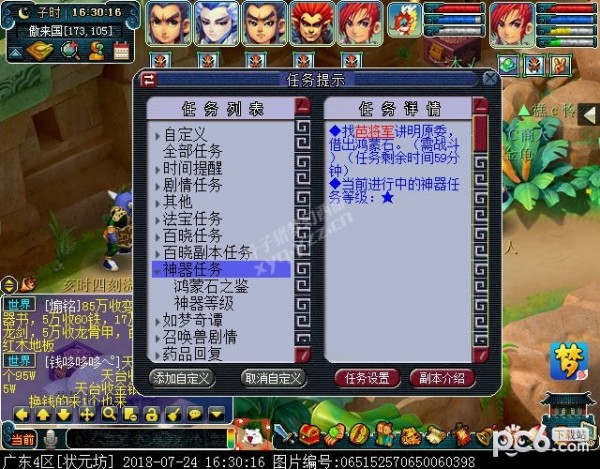 40eb25ac596aaf5ddf76ab6f8b498112.png