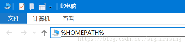 定位地址栏