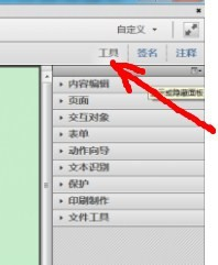如何使图片达到300dpi