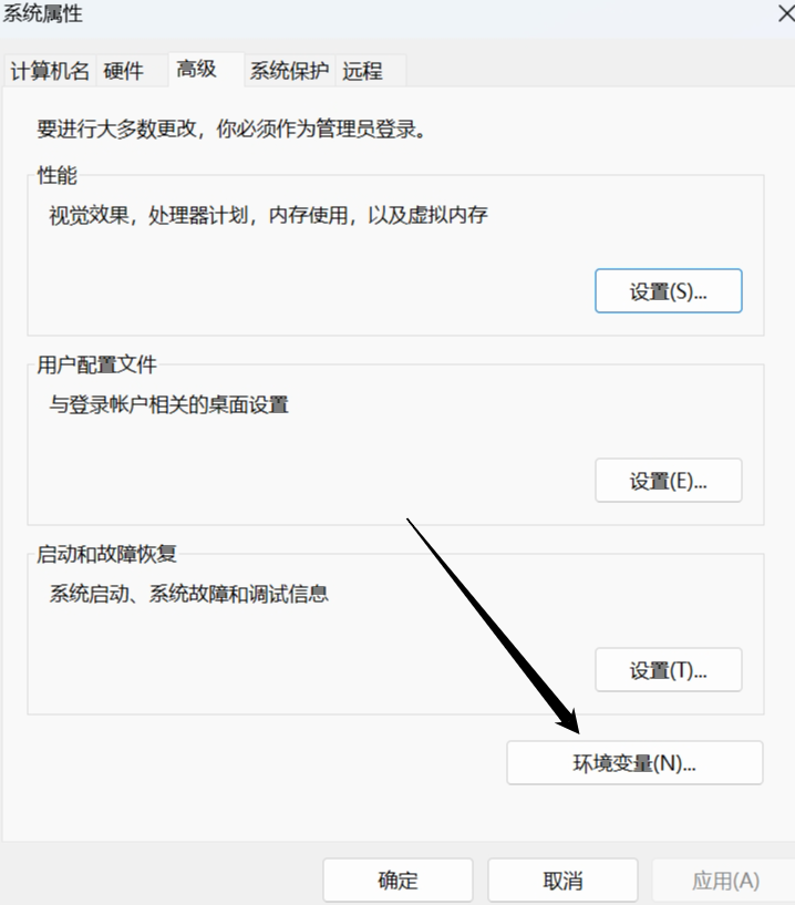 Java——Java开发环境