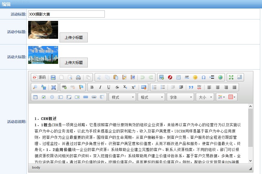QQ截图20130902143025.jpg