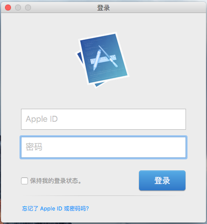 Application Loader主界面
