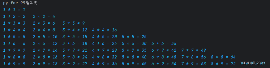 py_for