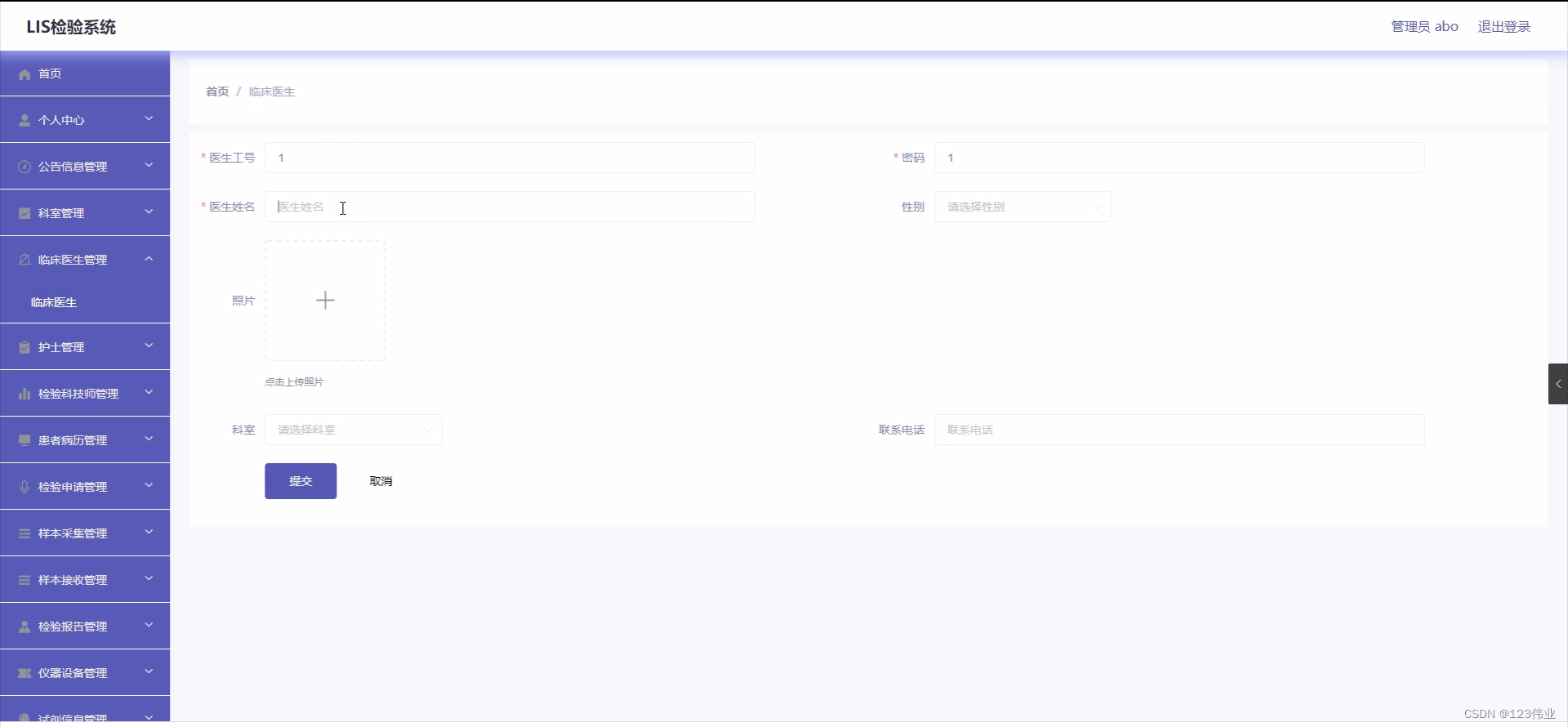 Java毕设项目LIS检验系统2021（java+VUE+Mybatis+Maven+Mysql）_java 实现lis系统-CSDN博客