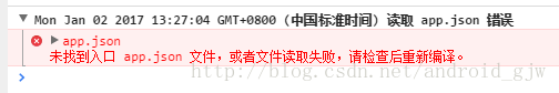我截得别人的图
