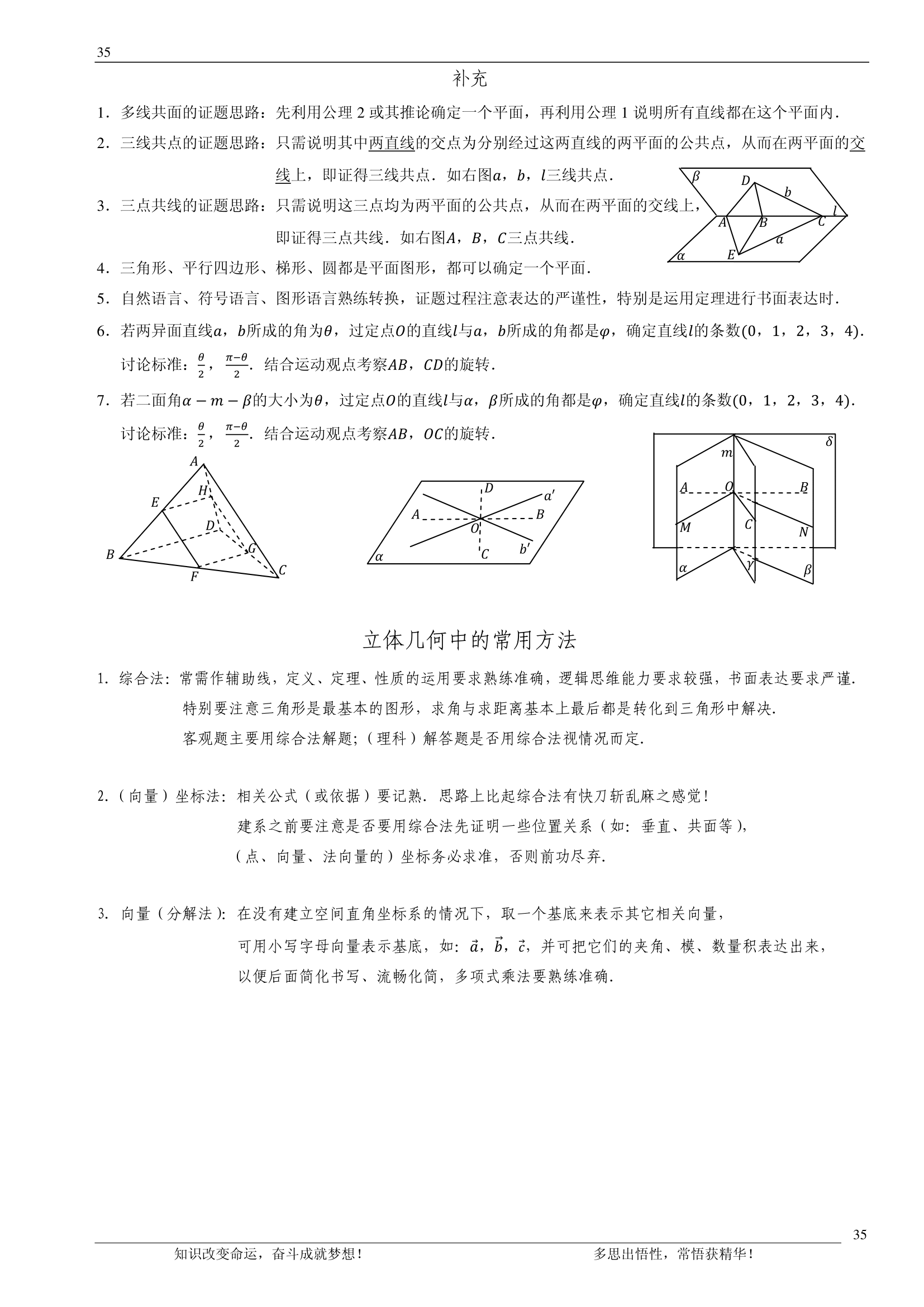 992978-20180705111717077-2039733555.png