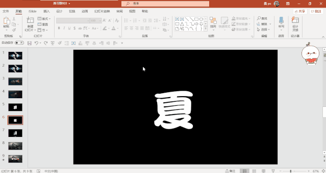 95e05f592bfc4846de89f7b120037e0d.gif