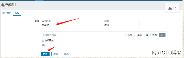 添加自定义监控项目,zabbix配置告警-添加邮箱,zabbix配置告警-添加用户,测试告警