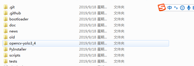 MLGBD终于搞定了，将python脚本打包成exe可执行文件