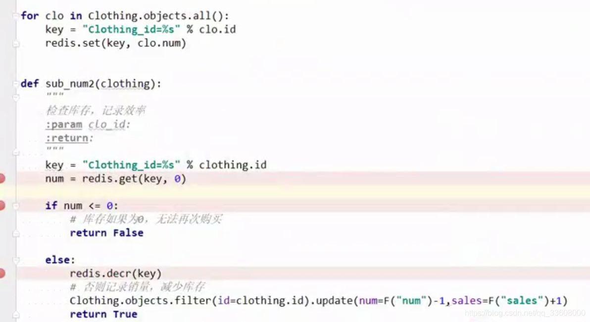 在这里插入图片描述 项目技术栈-解决方案-消息队列-电商秒杀系统_缓存_62