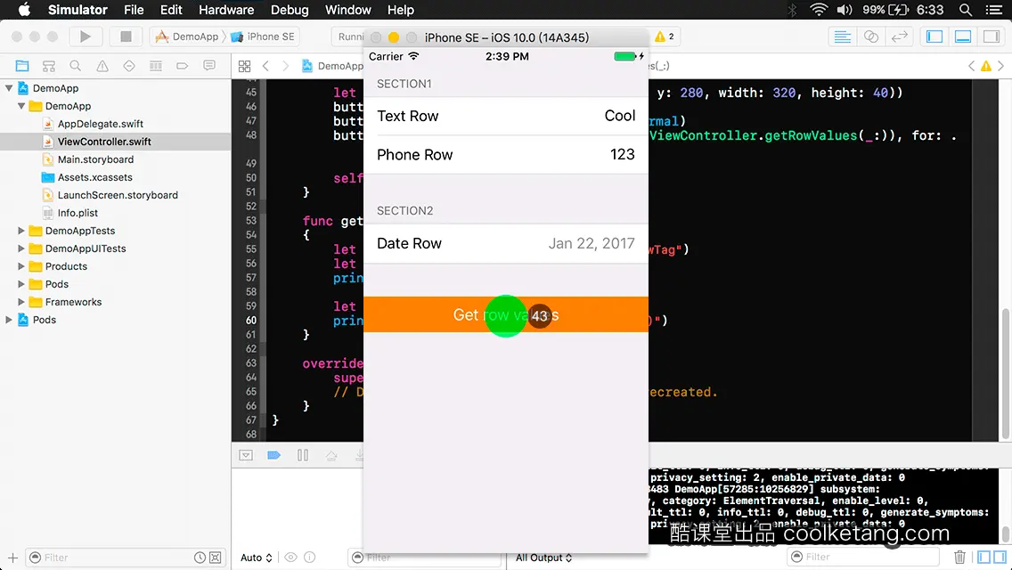 iOS开发中的神兵利器