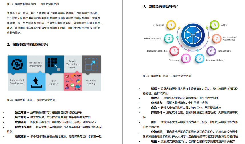 双非学历，试水阿里，50连问险胜拿Offer