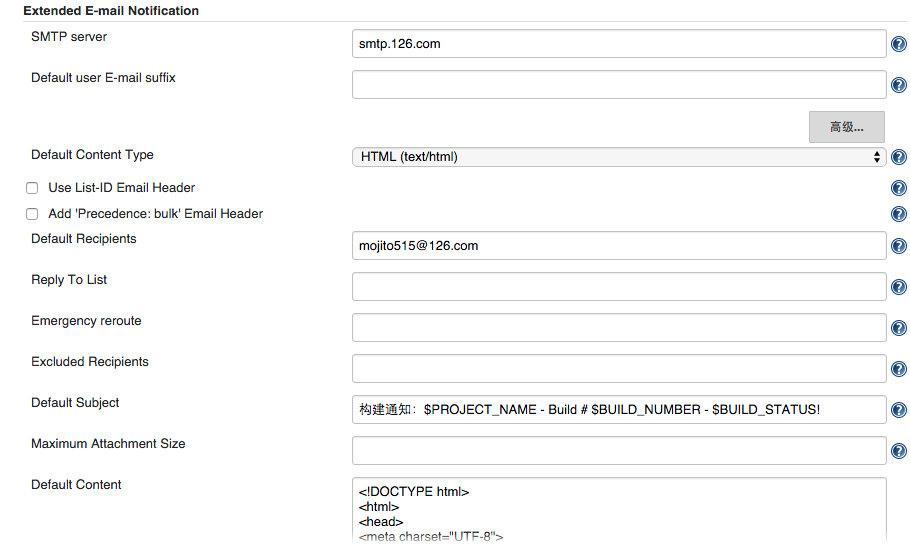 email-config