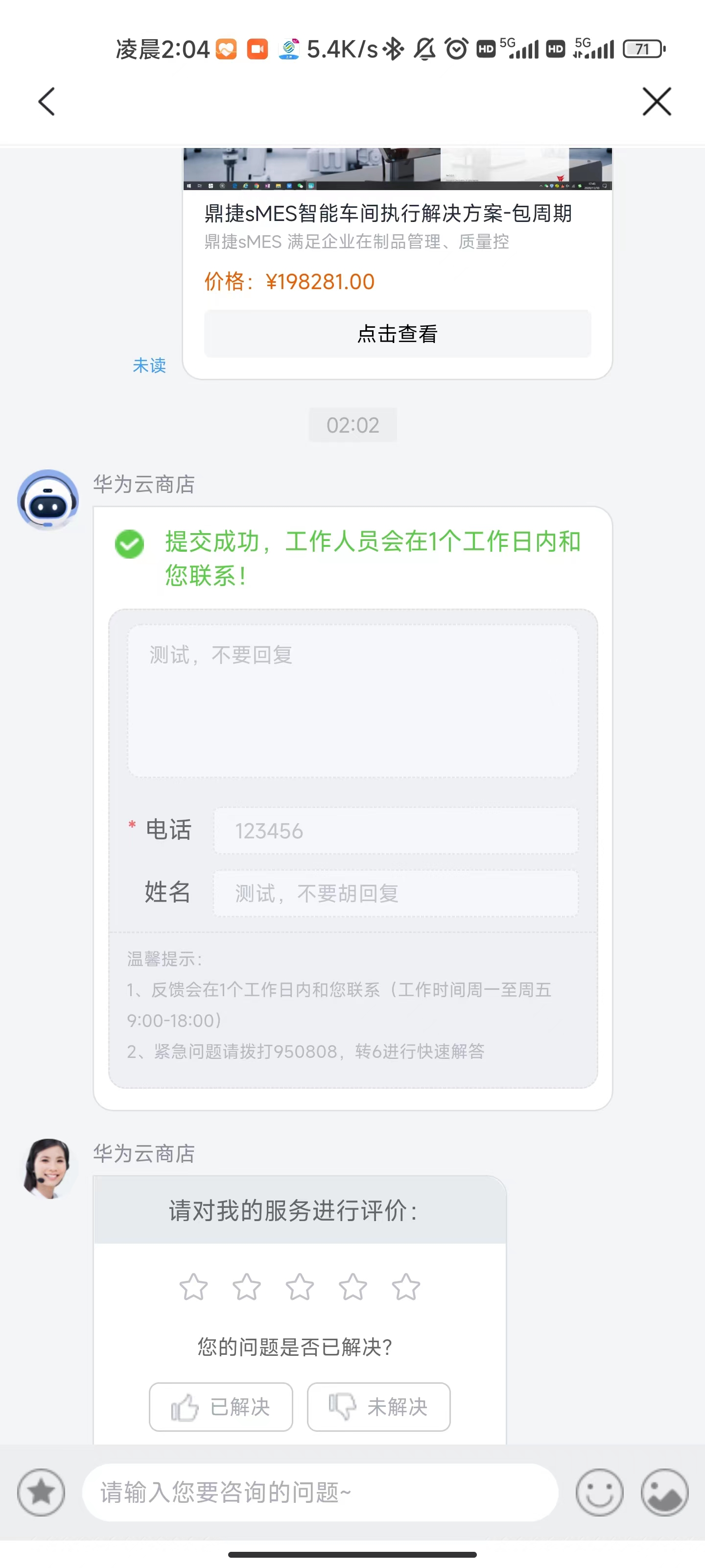 image-20221101020510445