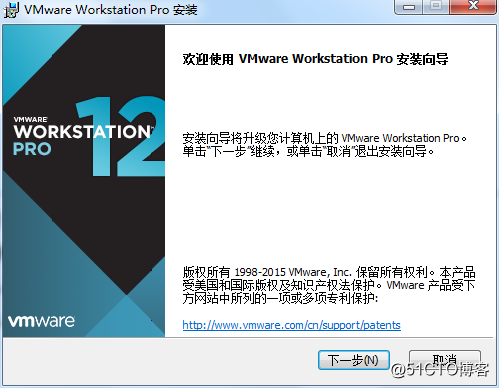 安装VM ware及虚拟机（Redhat 7.0）