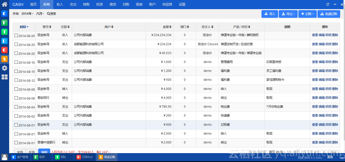 7e6cac8cdfed587e83725e1d4de02e031f0106d0