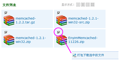 packagedownload.png