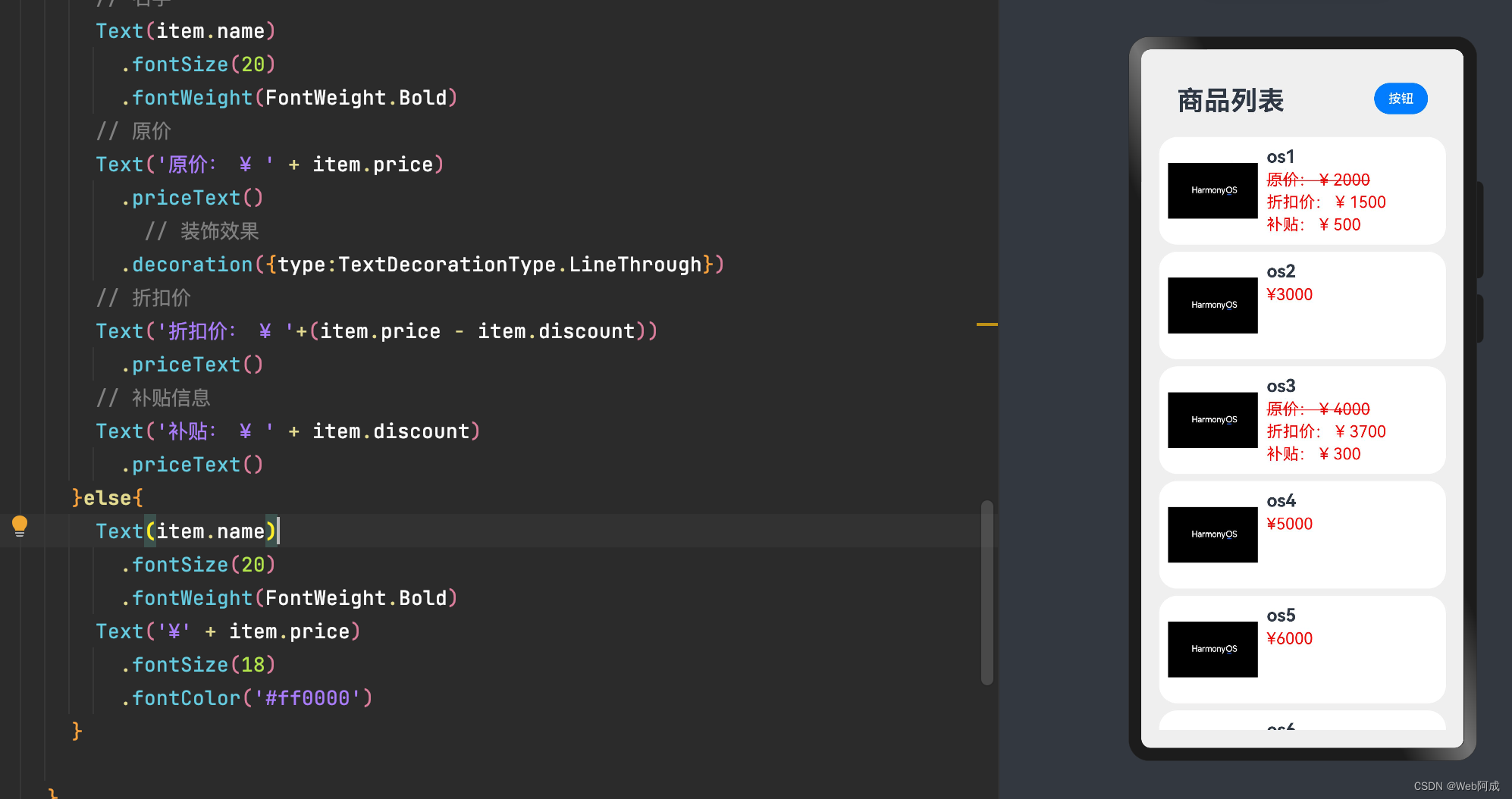 ArkTS中的代码复用与组件封装实践,-CSDN博客