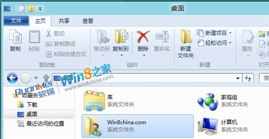 Win8 RC版前进后退按钮也跟随Metro风